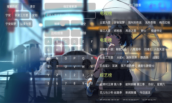 摸鱼影视仓 摸鱼影视仓