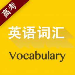 3500词