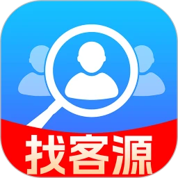 找客源客户拓客宝
