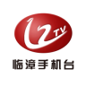 临漳手机台