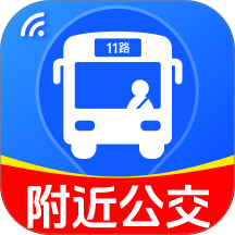 免费查公交地铁