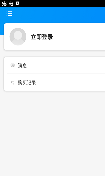 马上开口说德语 马上开口说德语