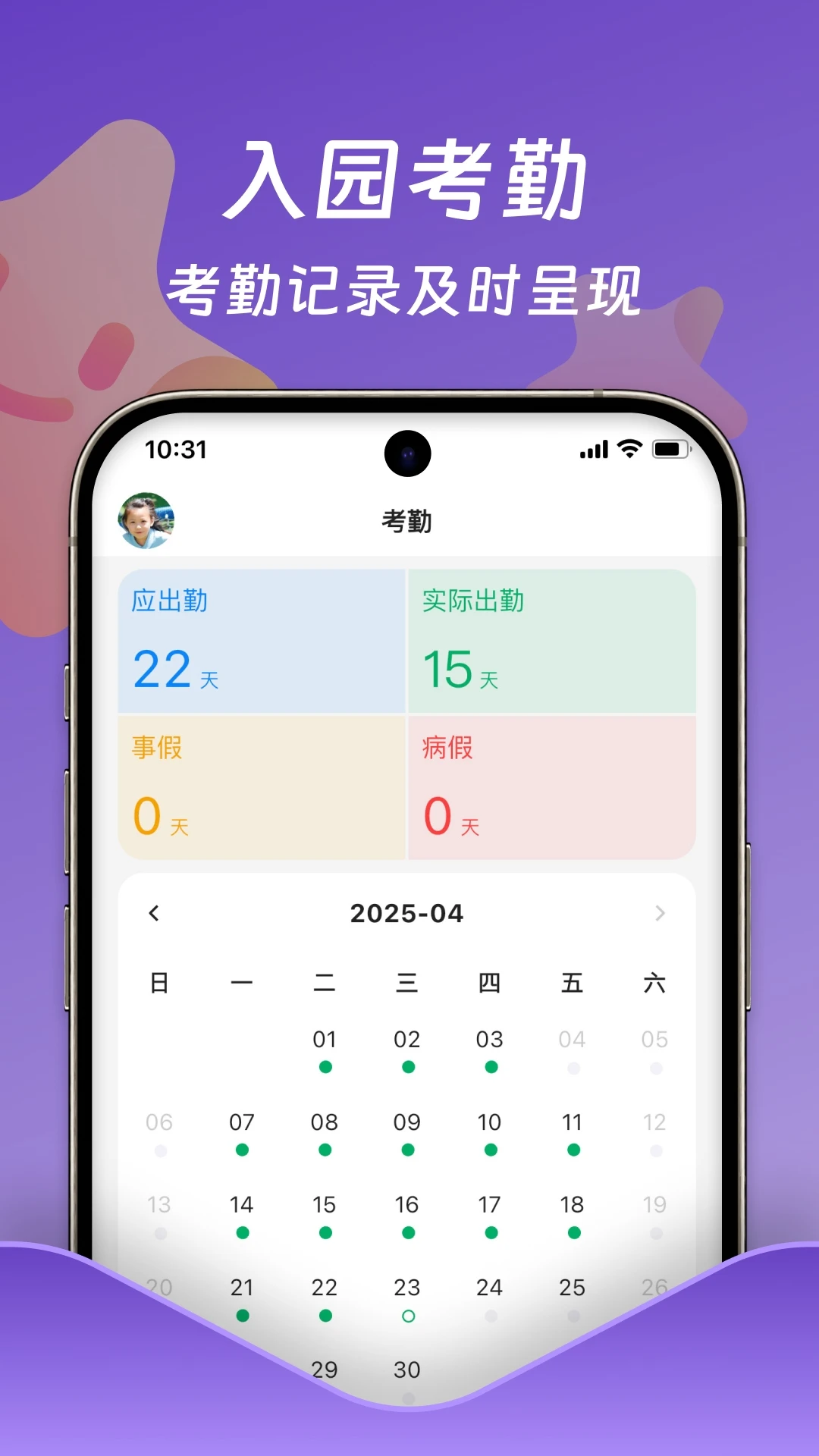 小小时光 小小时光