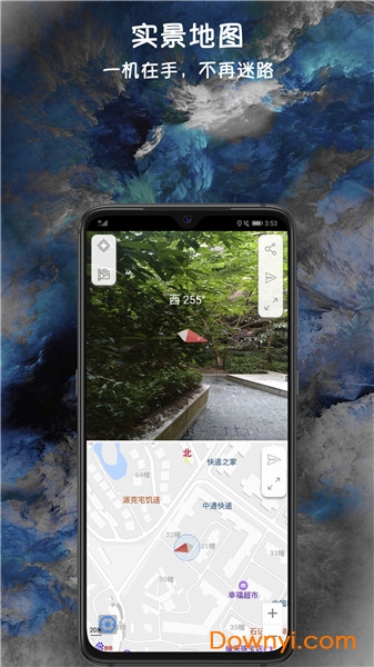 全能指南针专业版