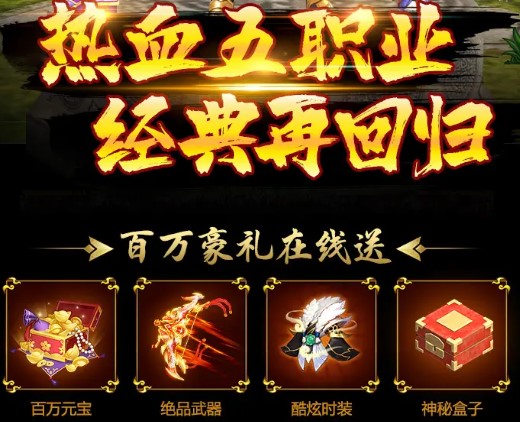 决战神武门 决战神武门