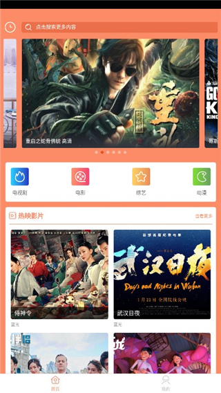 蓝映影视 蓝映影视