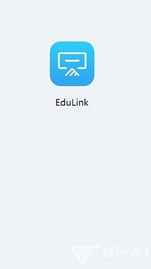 易教教学助手edulink 易教教学助手edulink