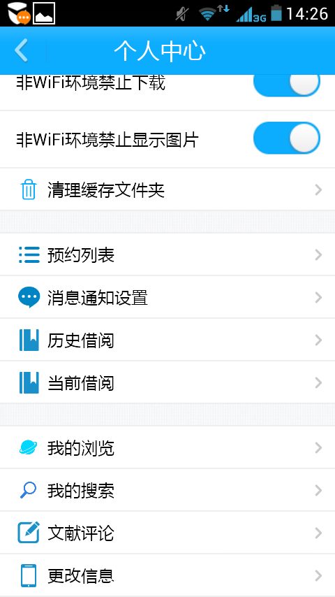 复旦大学图书馆
