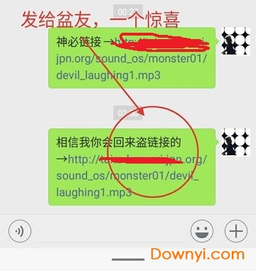 qq tricky(qq恶搞) qq tricky(qq恶搞)