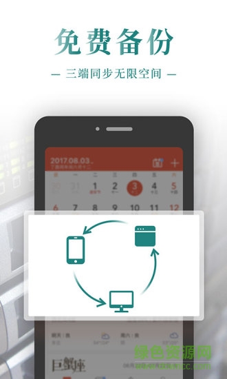 公关日历2019 公关日历2019