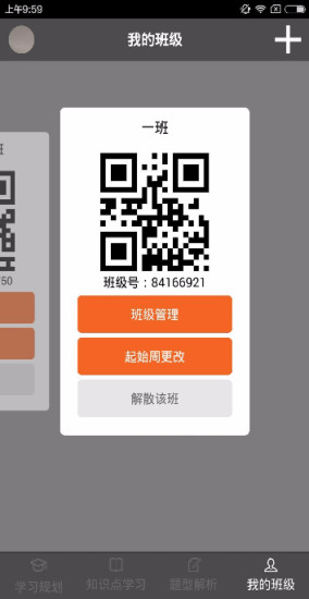 高考机器人 高考机器人