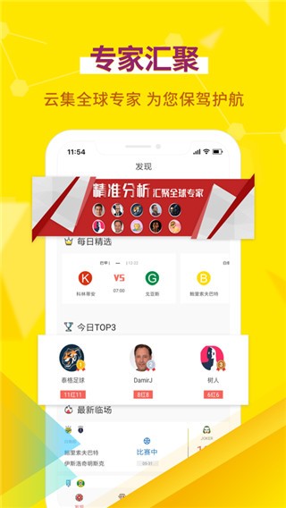 超神鲸 最新版v1.4.0