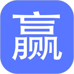 赢赢赢