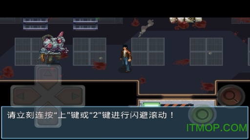 丧尸危机-全城爆发