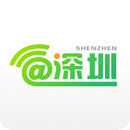 @深圳