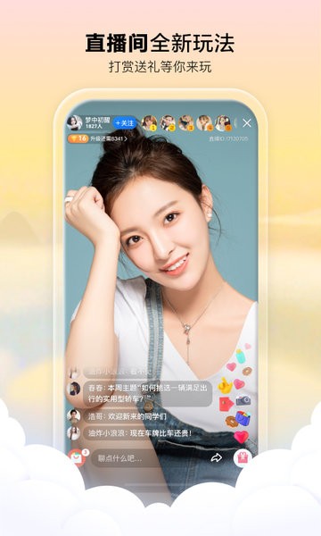 腾讯看点创作中心官方版