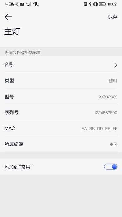宏云智能-品系列