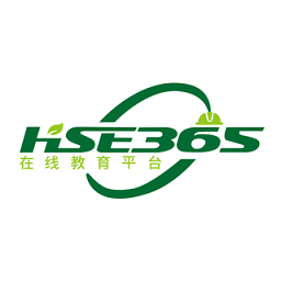 HSE365安全教育平台