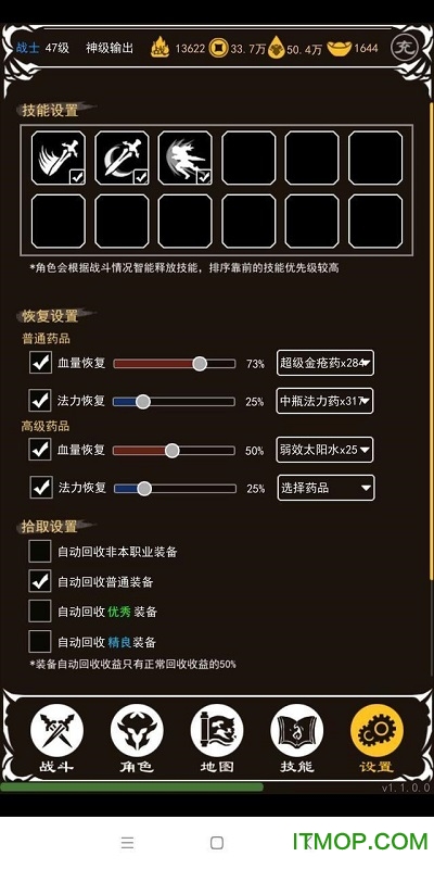 玛法霸业官网版