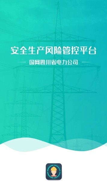 风控考试平台 安卓版v1.18.5 风控考试平台 安卓版v1.18.5