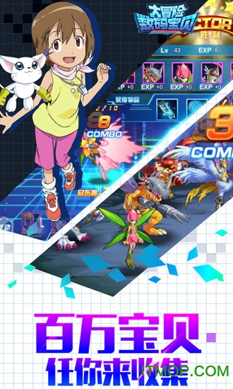 数码宝贝物语网络侦探骇客追忆手机版