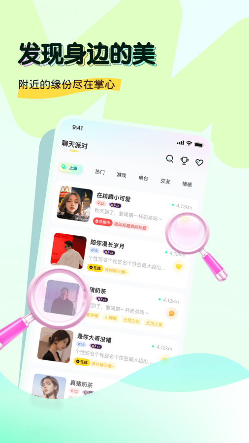 奶兔交友 奶兔交友