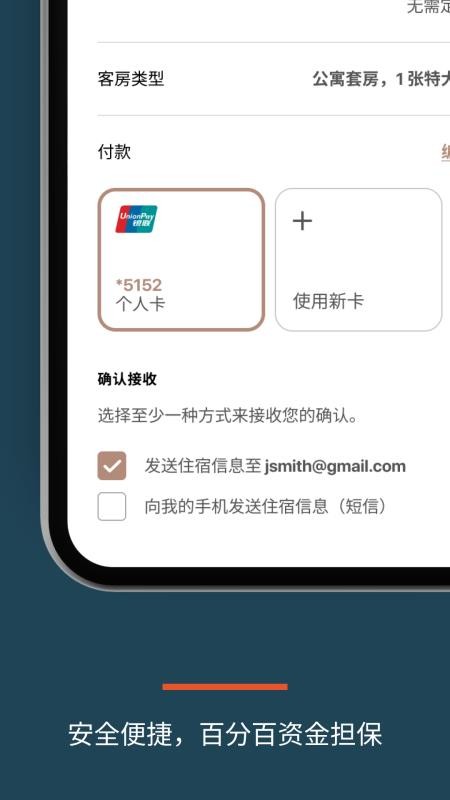 IHG优悦会官方app IHG优悦会官方app