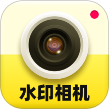 考勤打卡水印相机