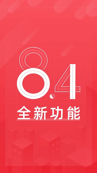 首旅如家官方app 首旅如家官方app