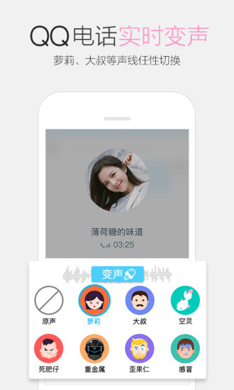 QQ IOS安装包 QQ IOS安装包
