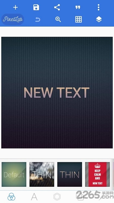 pixellab中文版免费版