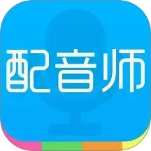 配音师(视频配音软件) v4.5.0 安卓手机版