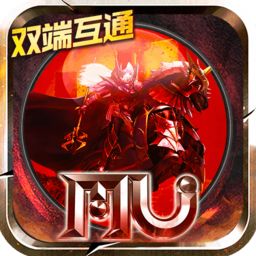 MU圣者降临-勇士之路