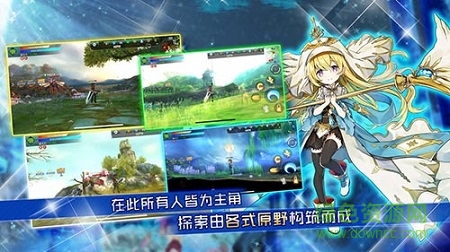 阿瓦贝尔圣境之花官方