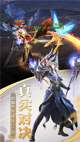 恒古纪元 恒古纪元