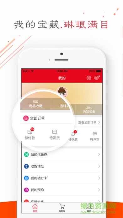 华夏e社区 华夏e社区