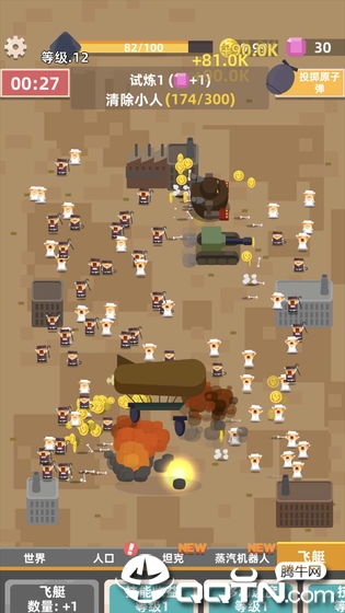 荒野生存大挑战 荒野生存大挑战