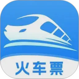 火车高铁查票