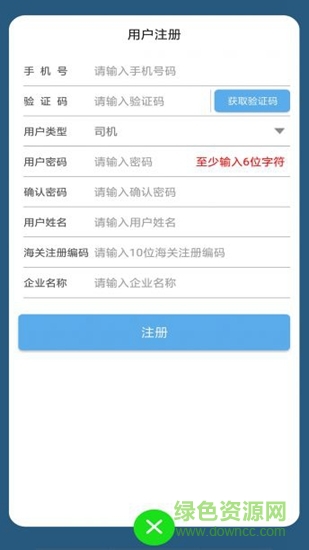 智慧钦州港 智慧钦州港