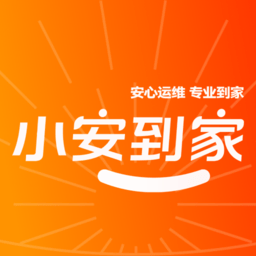 小安智维