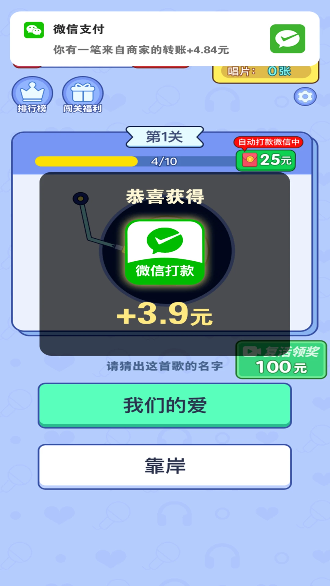 乐享时刻 乐享时刻