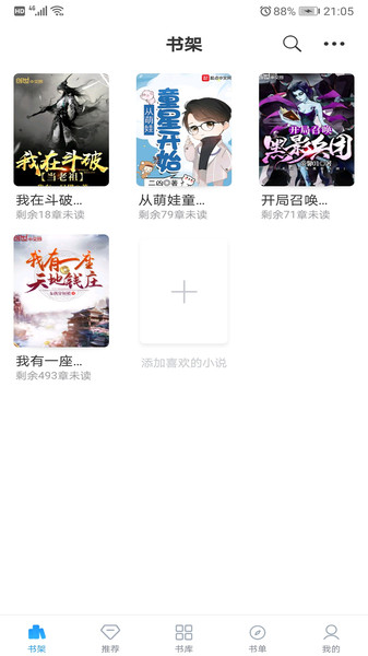 笔趣搜书 笔趣搜书