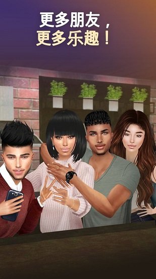 imvu正式版最新版