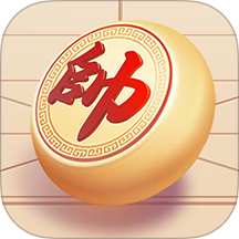 中国象棋大战