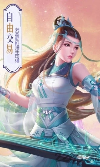 青云传之倚天剑纪