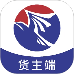 锦沣物流货主端