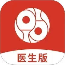 乒乓中医医生版