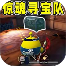 仔仔惊魂夜