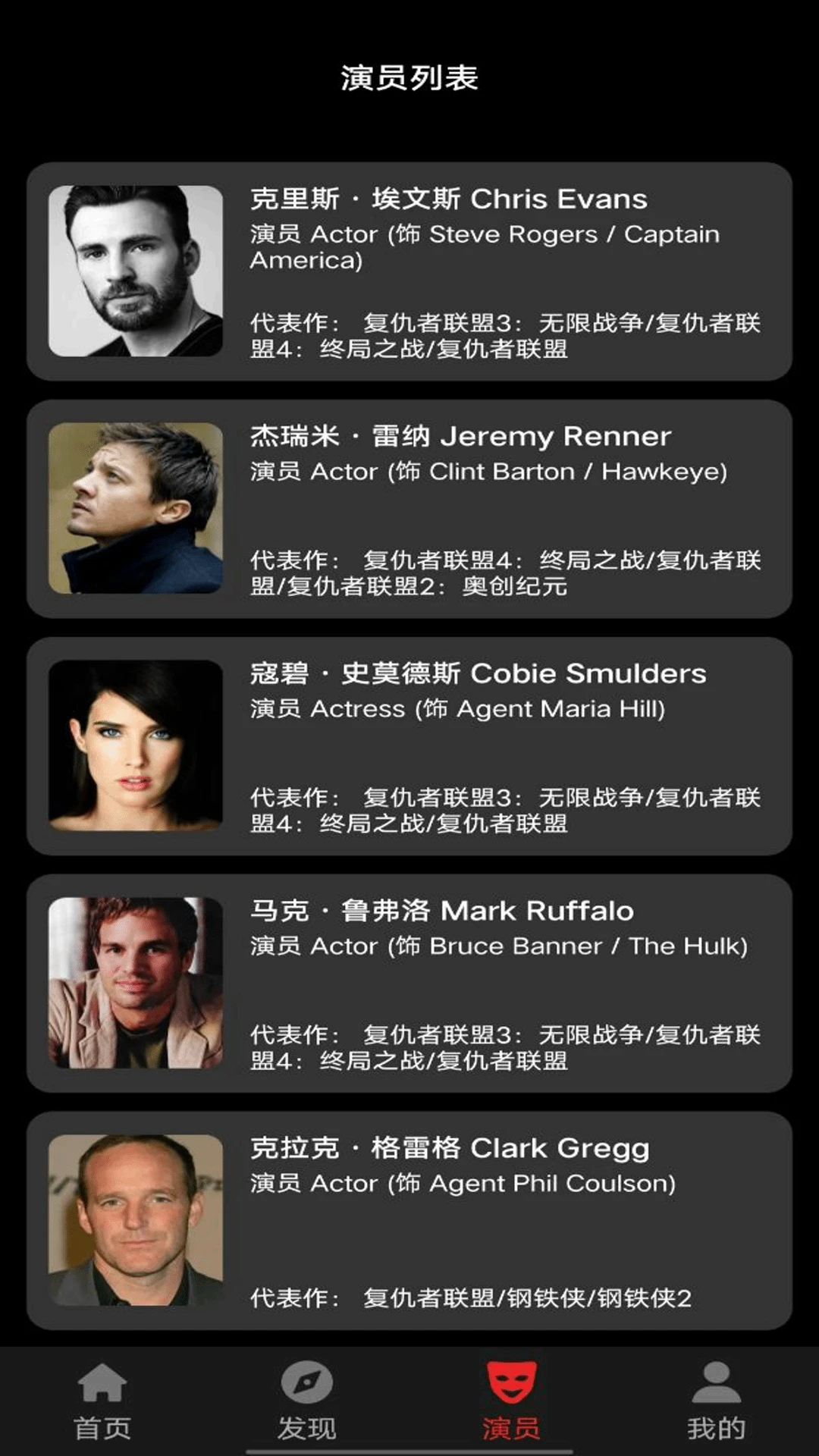 美剧大全 美剧大全