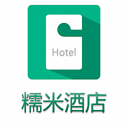 糯米酒店